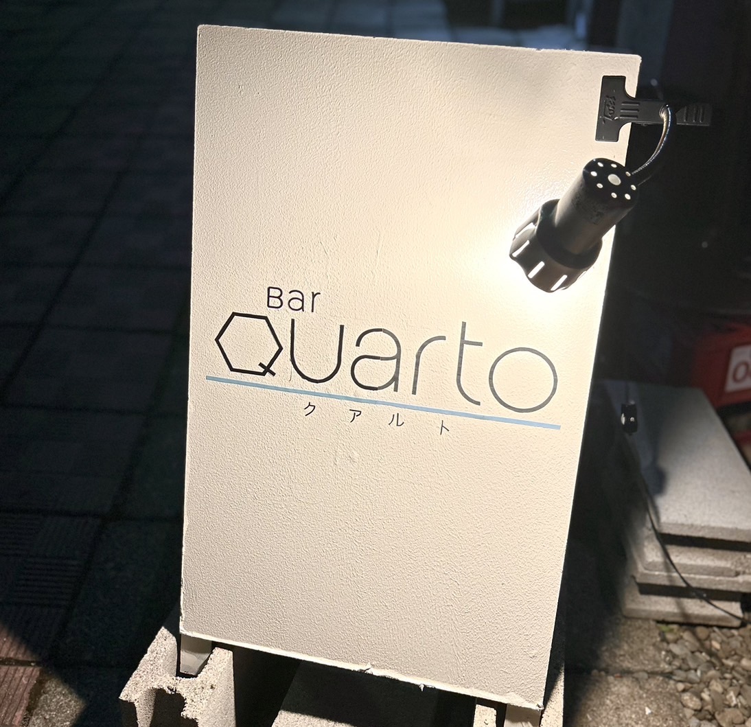 Quarto（クアルト）