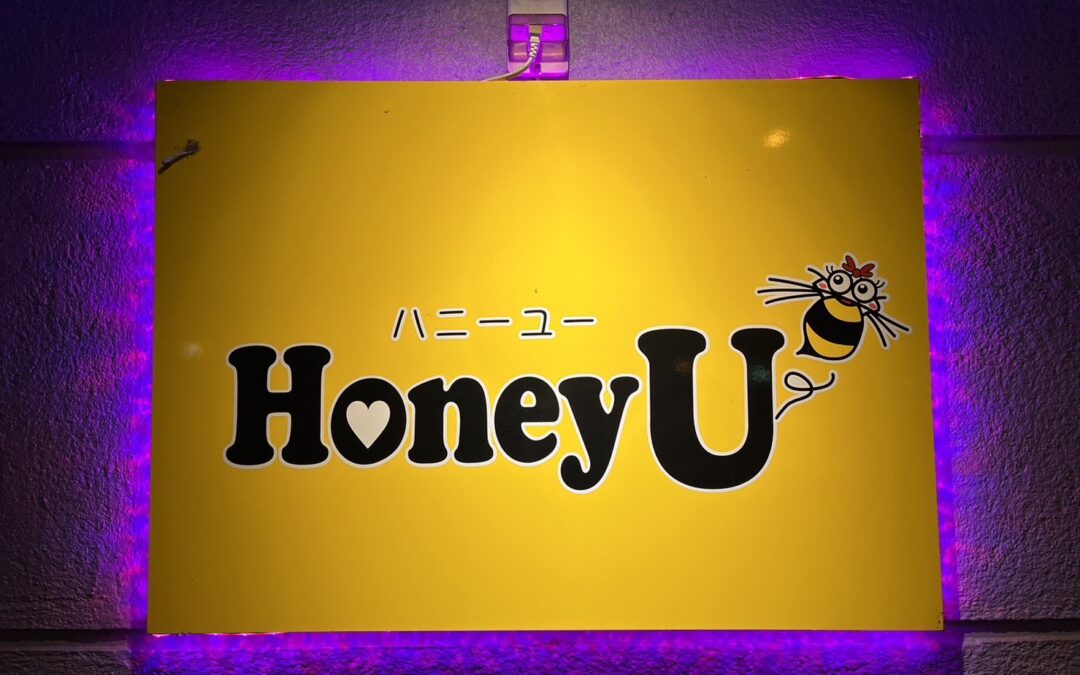 Honey U