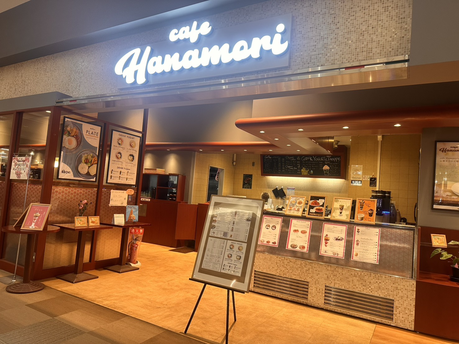 cafe Hanamori イオン名寄店