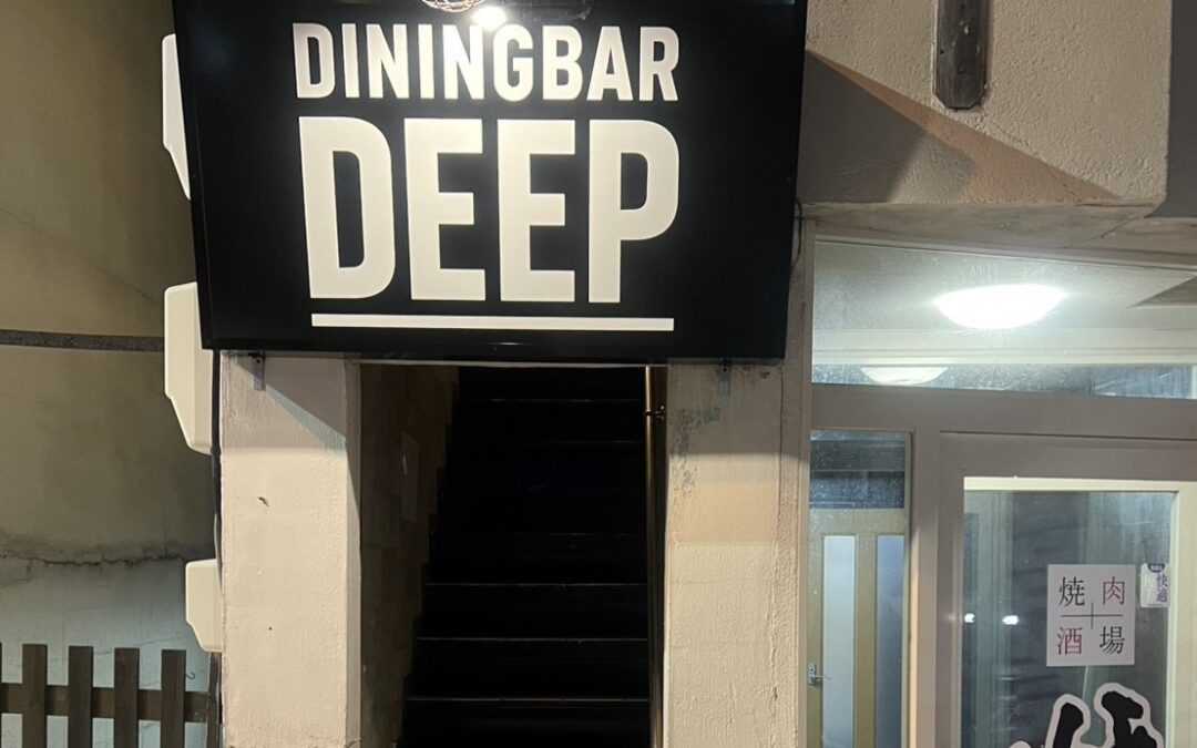 DiningBar DEEP